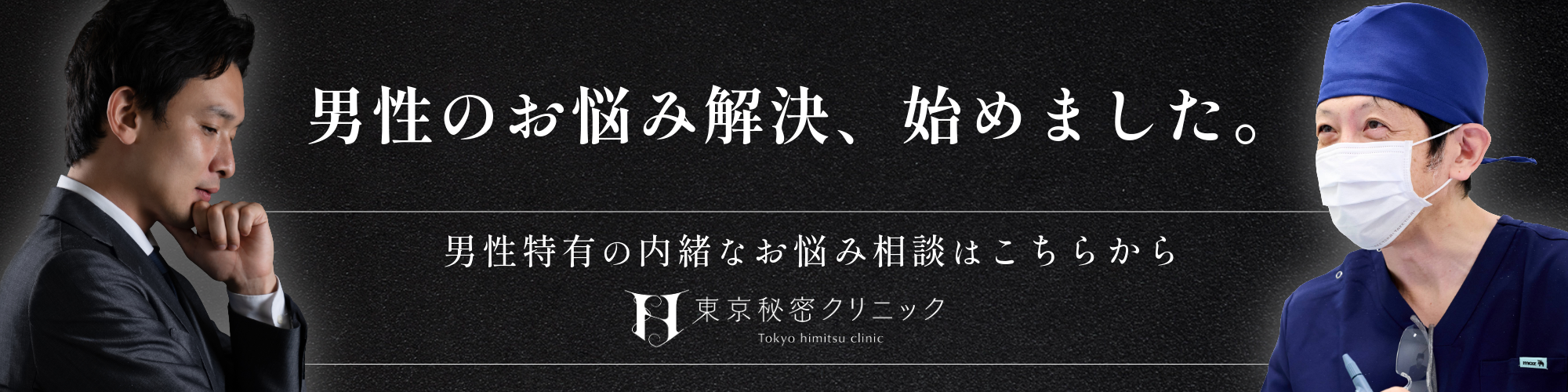 ピコトーニング